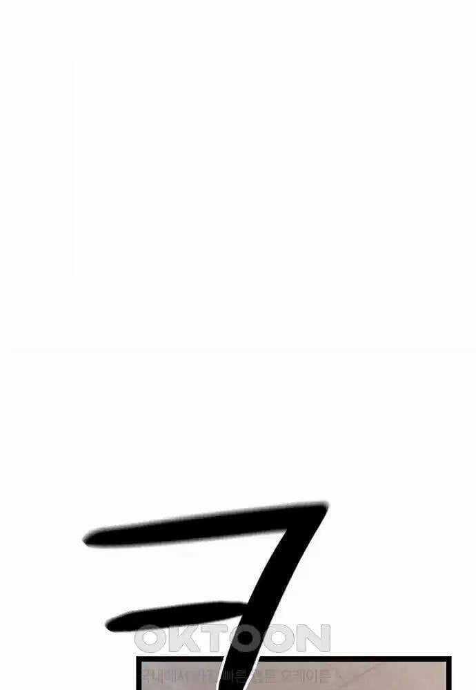 Thông Bách - Chapter 15 - Trang 91