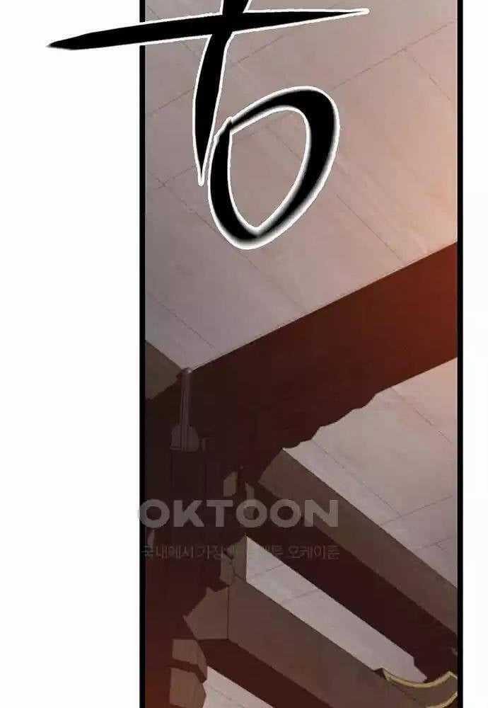 Thông Bách - Chapter 15 - Trang 92