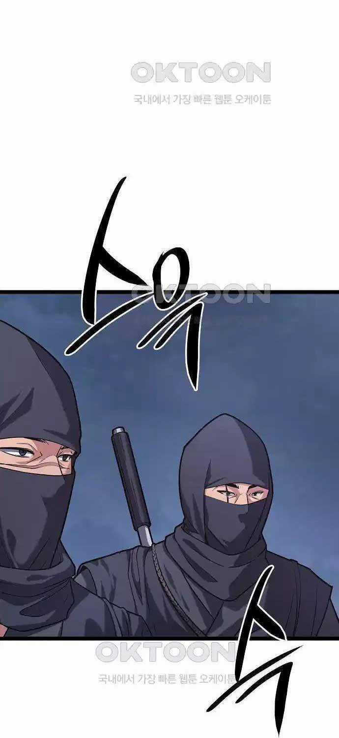 Thông Bách - Chapter 17 - Trang 78