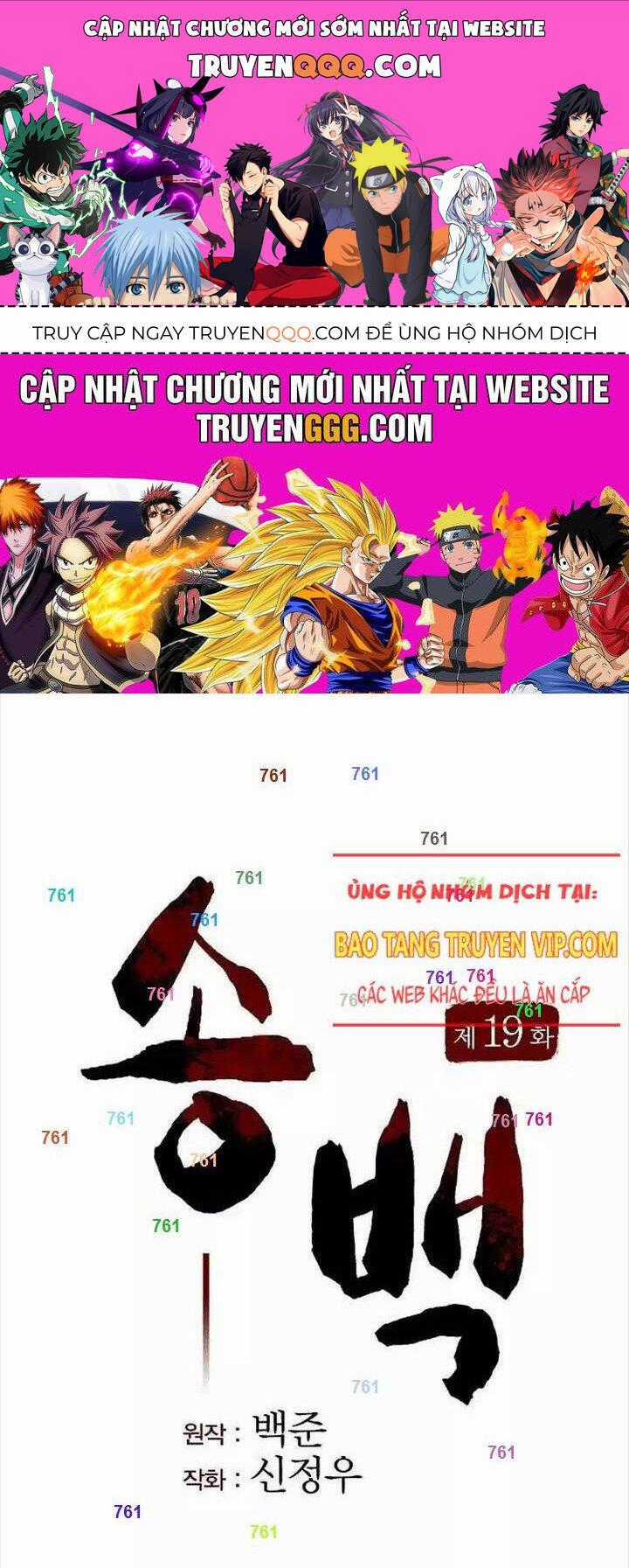 Thông Bách - Chapter 19 - Trang 1