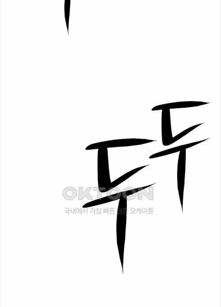 Thông Bách - Chapter 19 - Trang 39