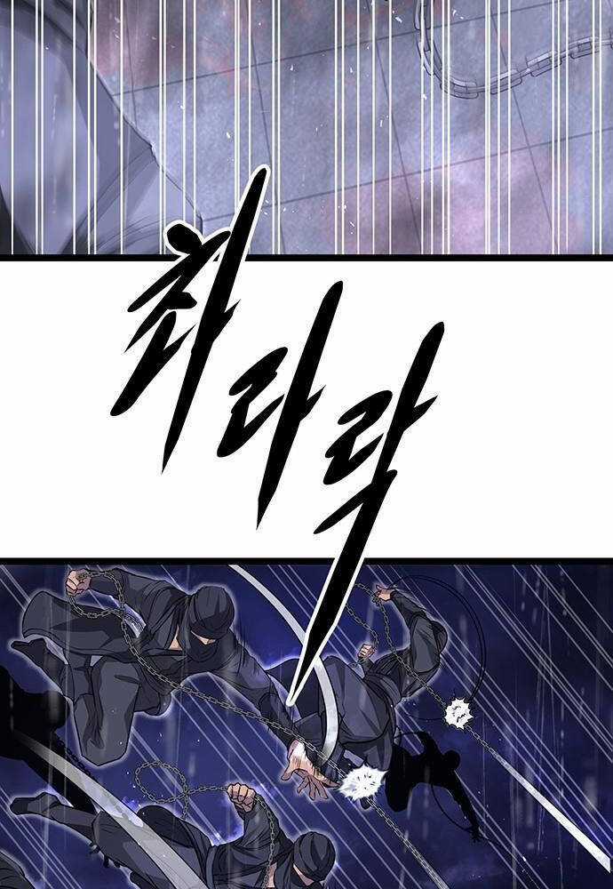 Thông Bách - Chapter 2 - Trang 102