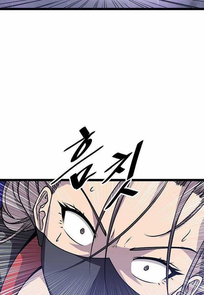 Thông Bách - Chapter 2 - Trang 79