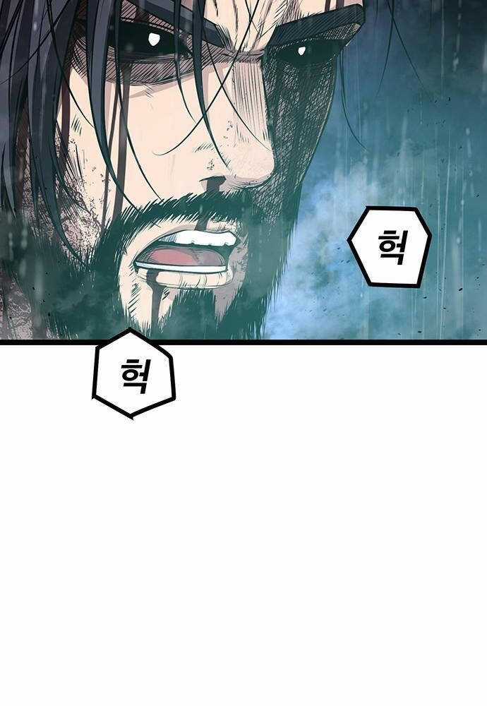 Thông Bách - Chapter 2 - Trang 86