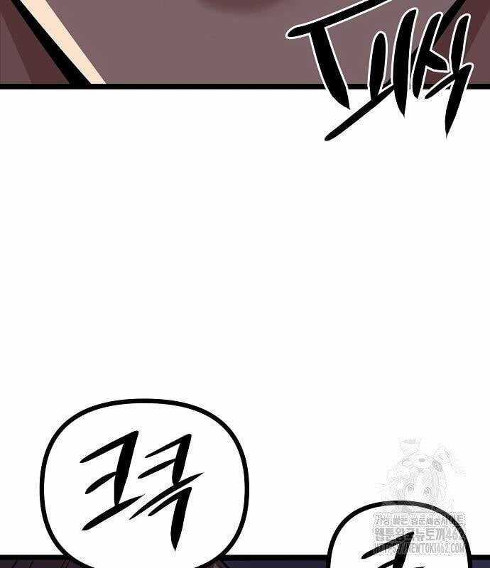 Thông Bách - Chapter 21 - Trang 96