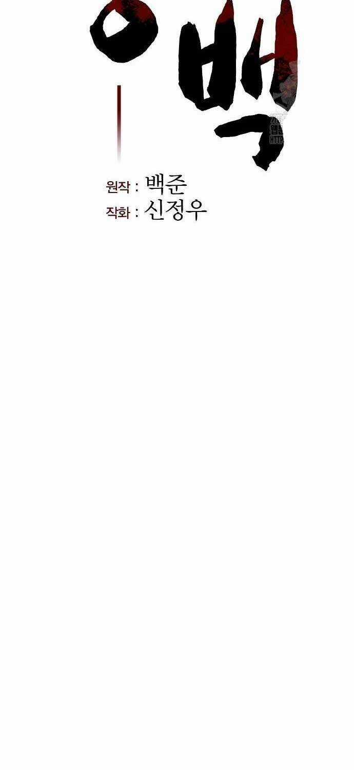 Thông Bách - Chapter 23 - Trang 26