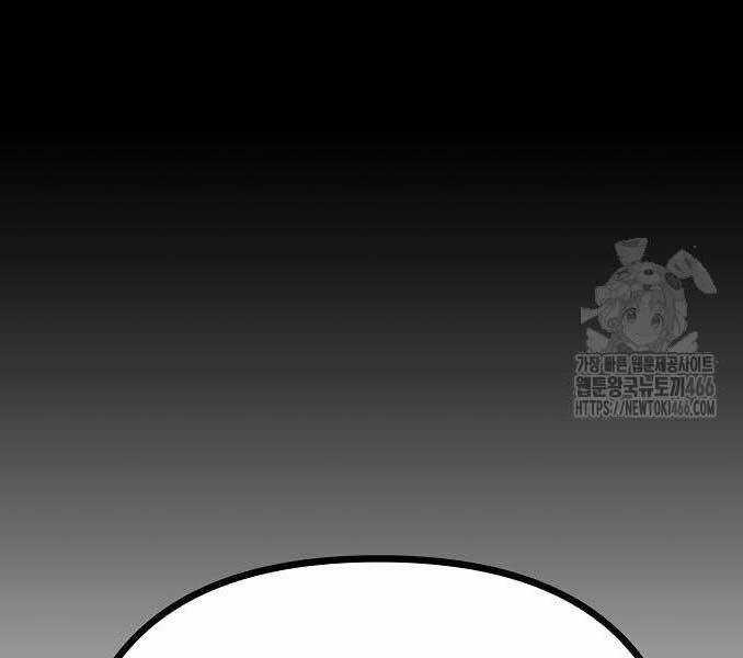 Thông Bách - Chapter 27 - Trang 246