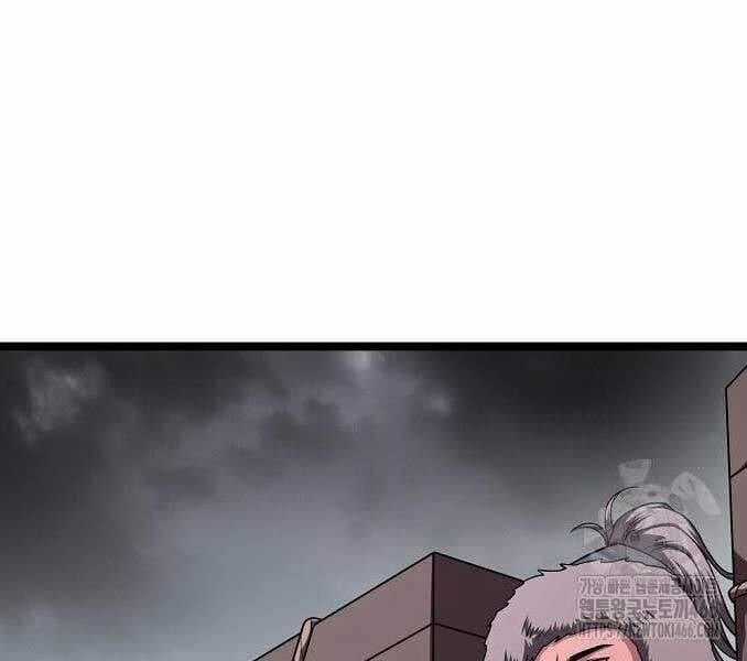 Thông Bách - Chapter 27 - Trang 251