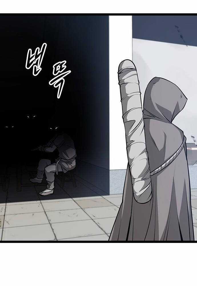 Thông Bách - Chapter 3 - Trang 136