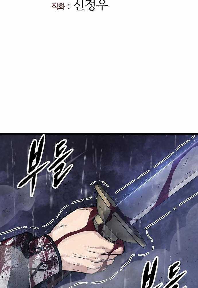 Thông Bách - Chapter 3 - Trang 16