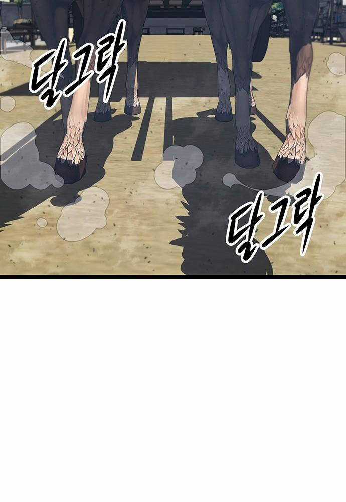 Thông Bách - Chapter 3 - Trang 161