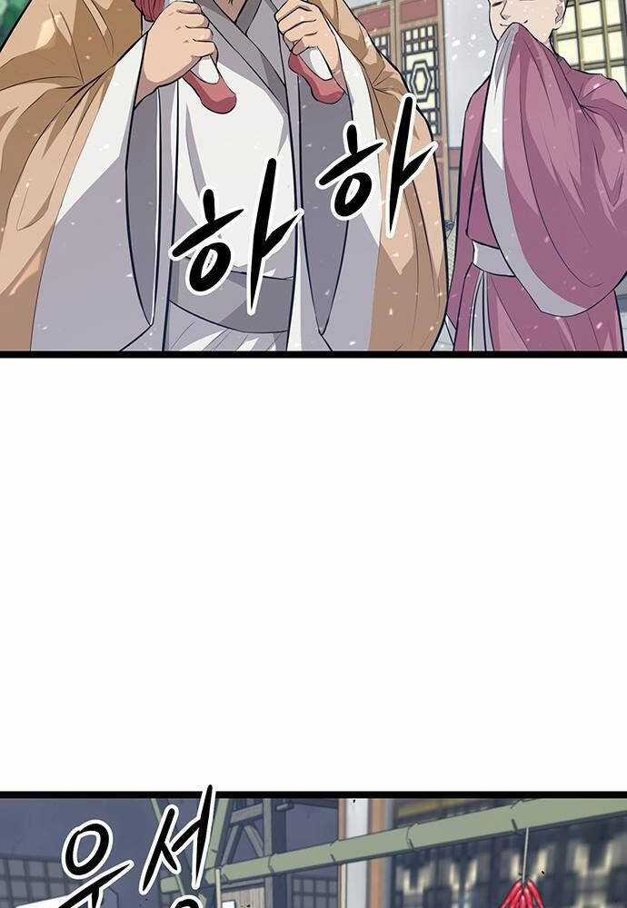 Thông Bách - Chapter 3 - Trang 166