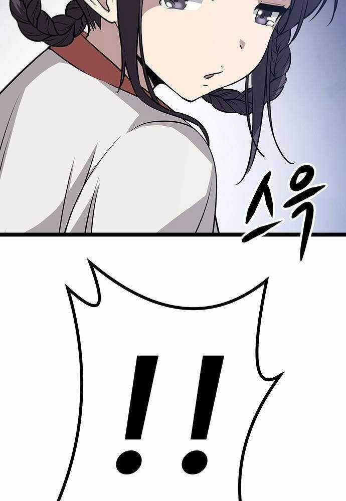 Thông Bách - Chapter 3 - Trang 202