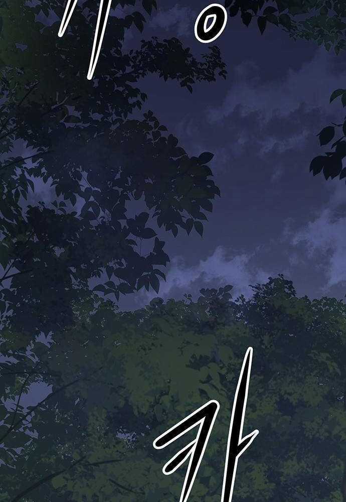 Thông Bách - Chapter 3 - Trang 254