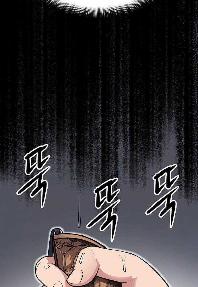 Thông Bách - Chapter 3 - Trang 280