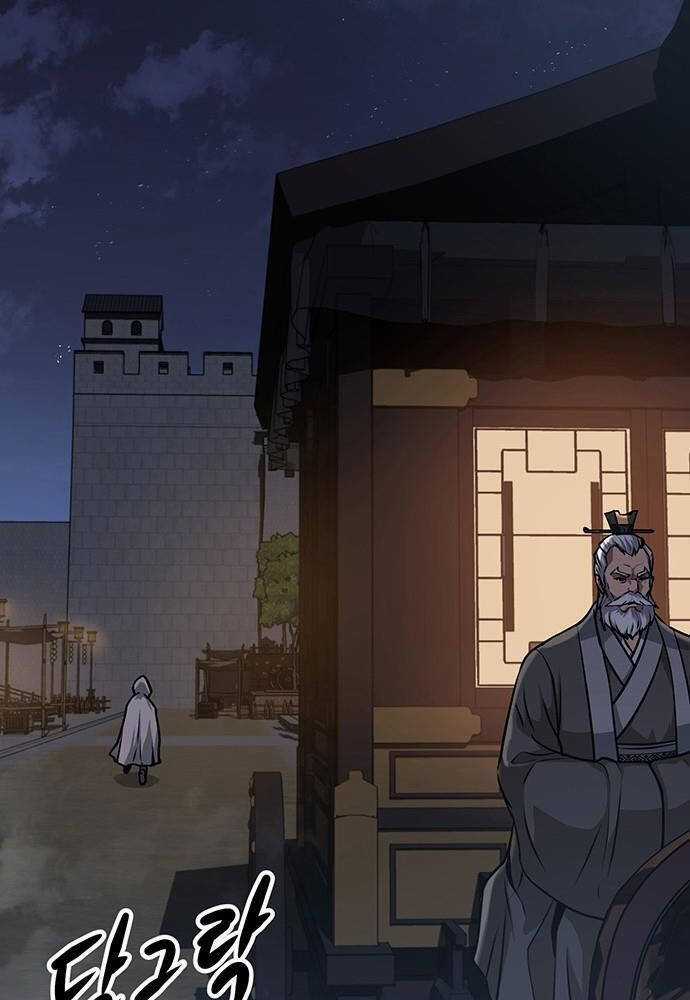 Thông Bách - Chapter 3 - Trang 292