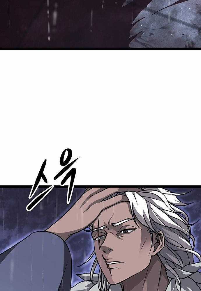 Thông Bách - Chapter 3 - Trang 32