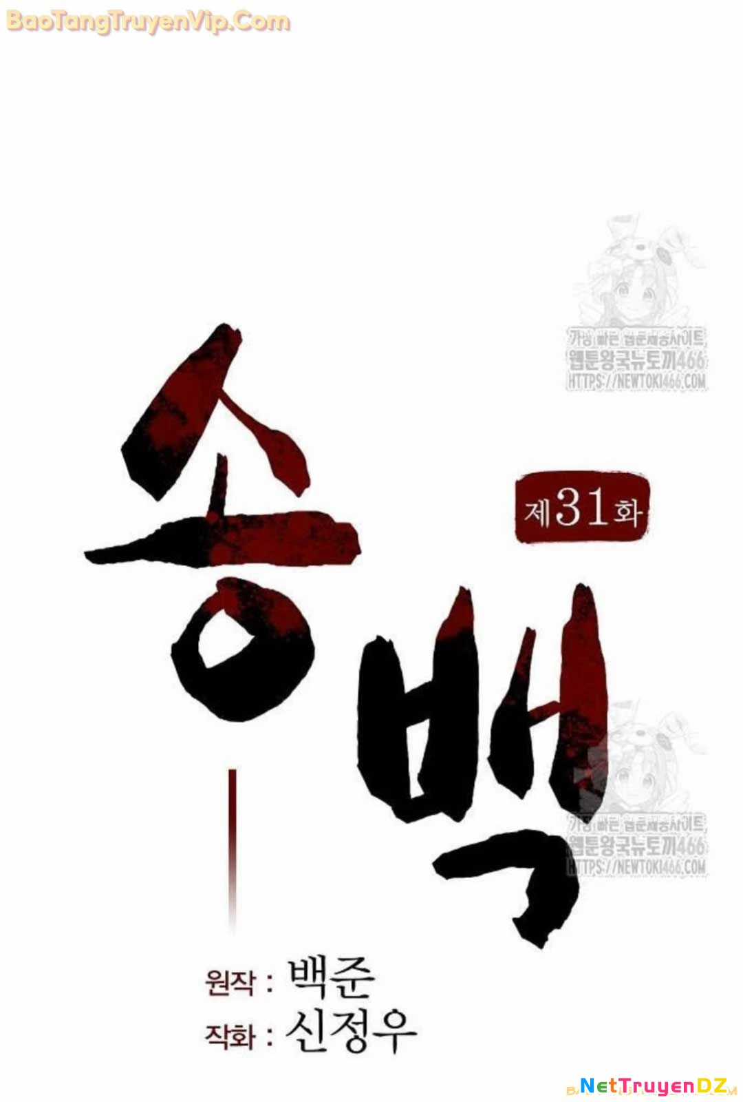 Thông Bách - Chapter 31 - Trang 35