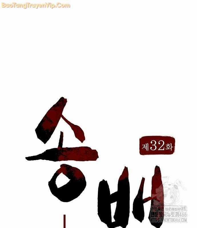 Thông Bách - Chapter 32 - Trang 47