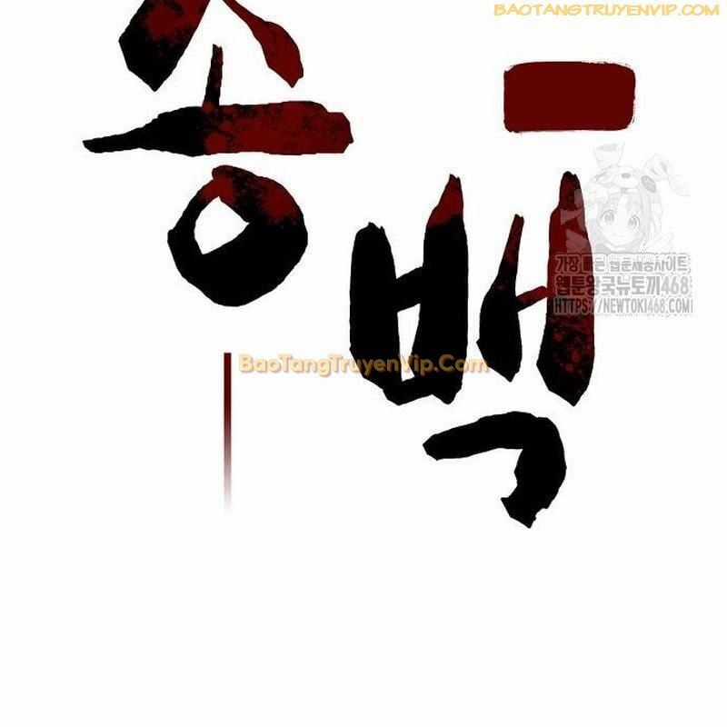 Thông Bách - Chapter 38 - Trang 118