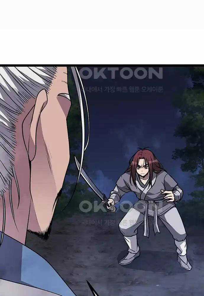 Thông Bách - Chapter 4 - Trang 105