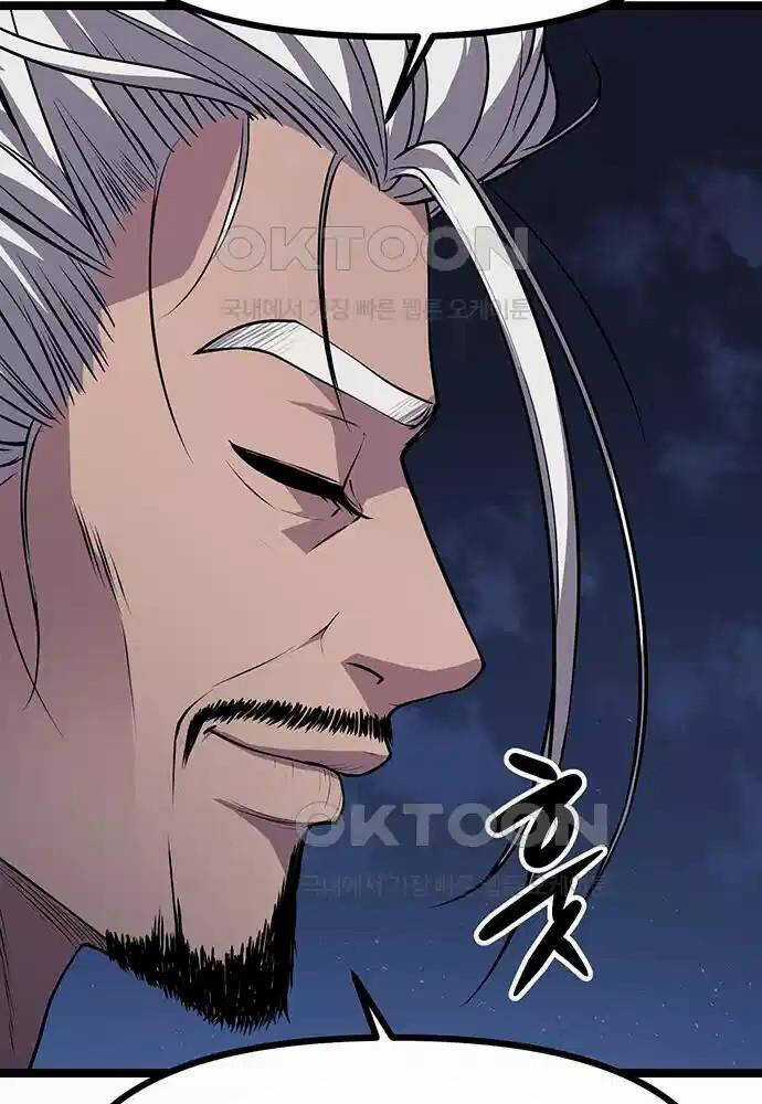 Thông Bách - Chapter 4 - Trang 117