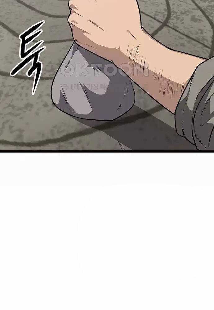 Thông Bách - Chapter 4 - Trang 132