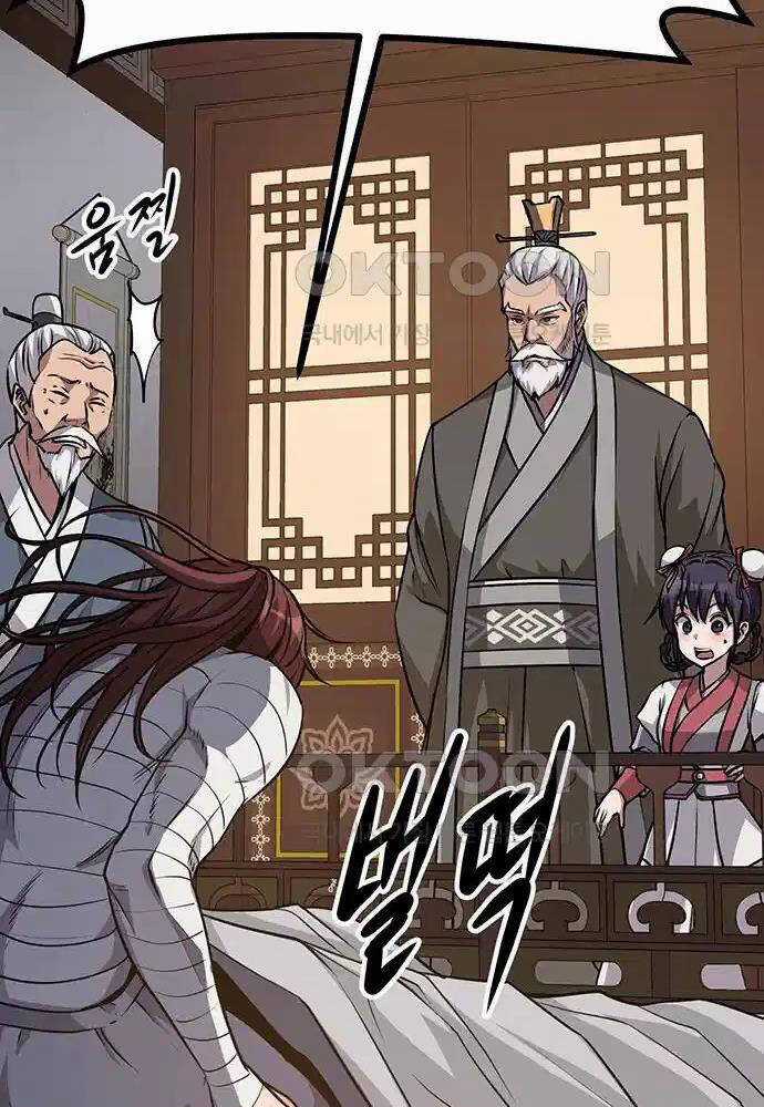 Thông Bách - Chapter 4 - Trang 15