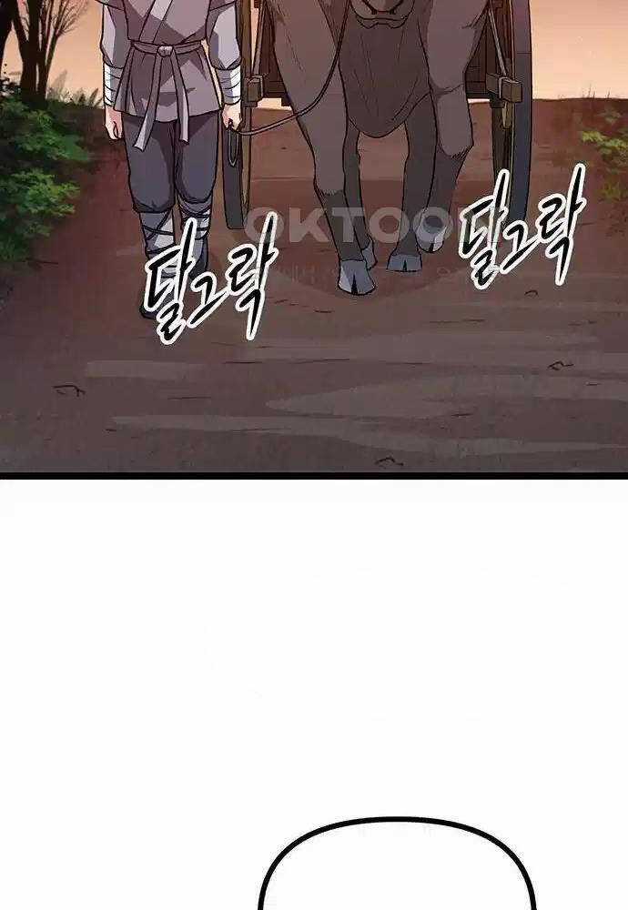 Thông Bách - Chapter 4 - Trang 150