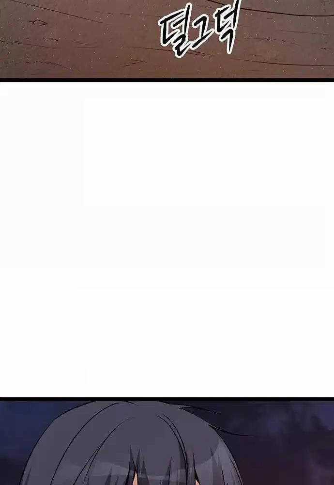 Thông Bách - Chapter 4 - Trang 160