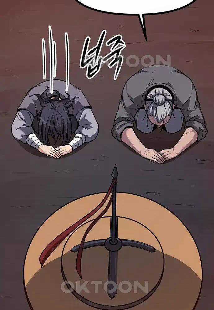 Thông Bách - Chapter 4 - Trang 173