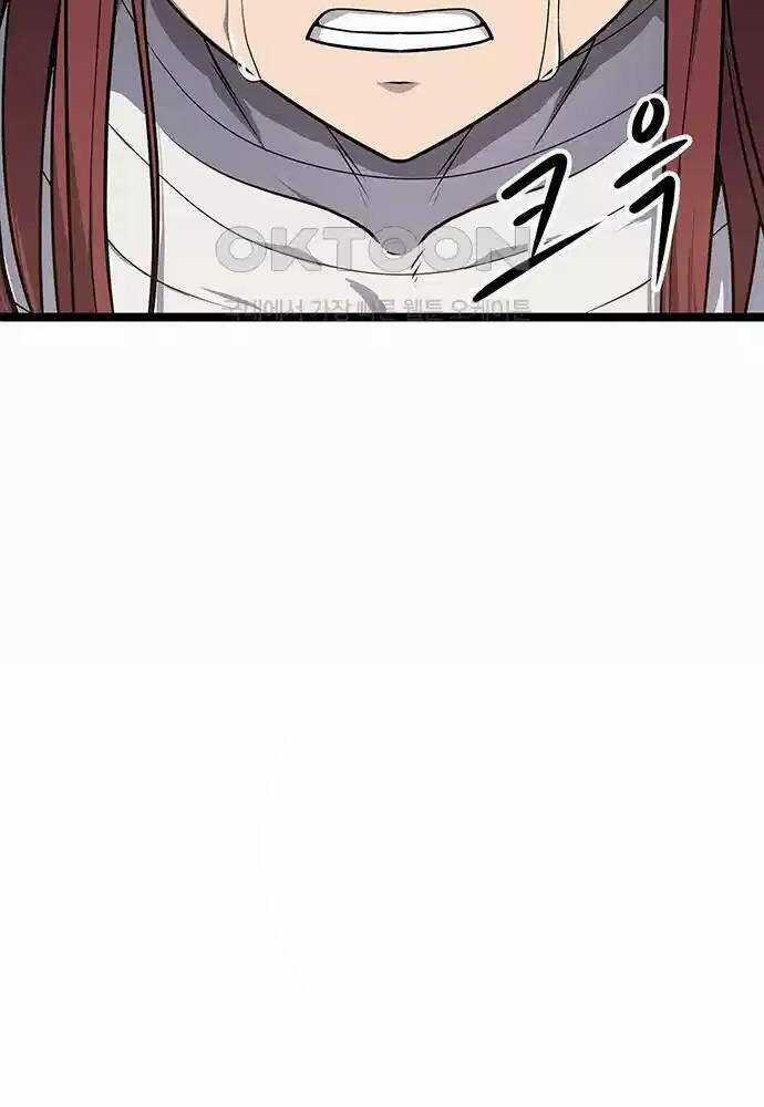 Thông Bách - Chapter 4 - Trang 22