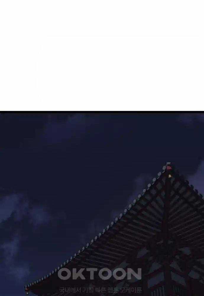 Thông Bách - Chapter 4 - Trang 23