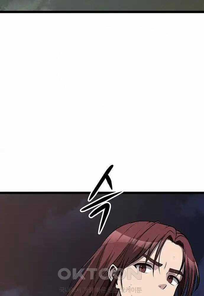 Thông Bách - Chapter 4 - Trang 28