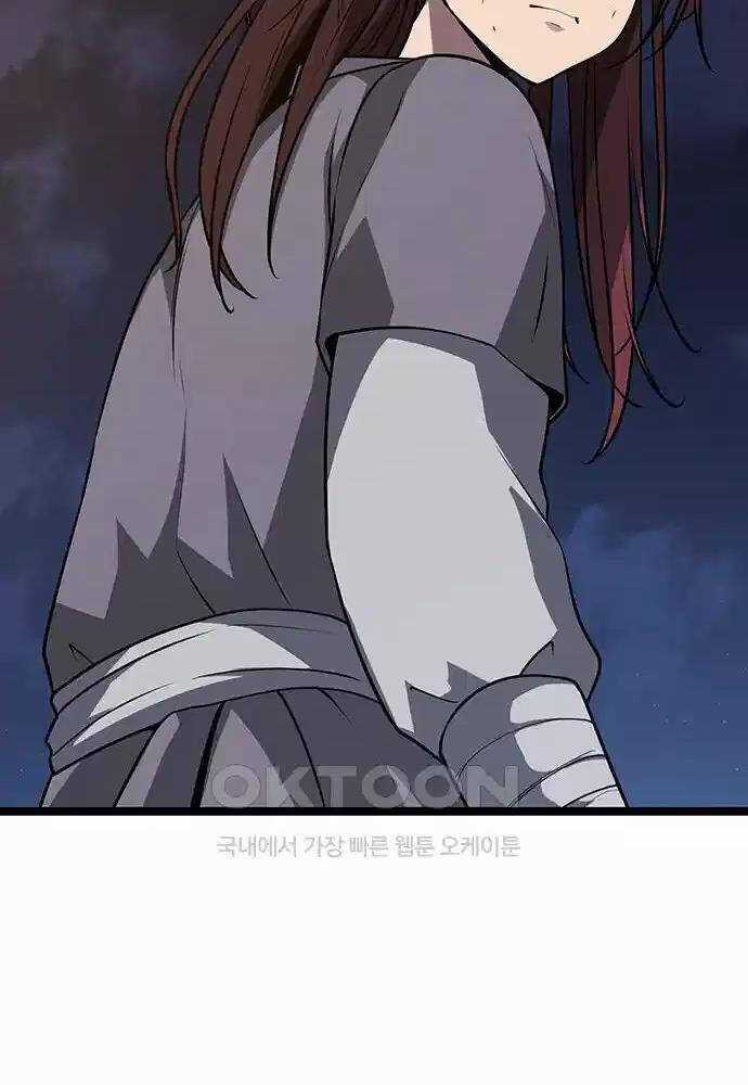 Thông Bách - Chapter 4 - Trang 29