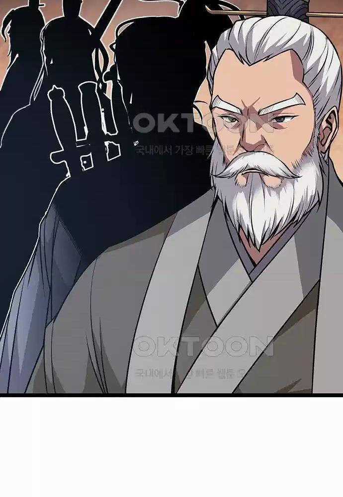 Thông Bách - Chapter 4 - Trang 5