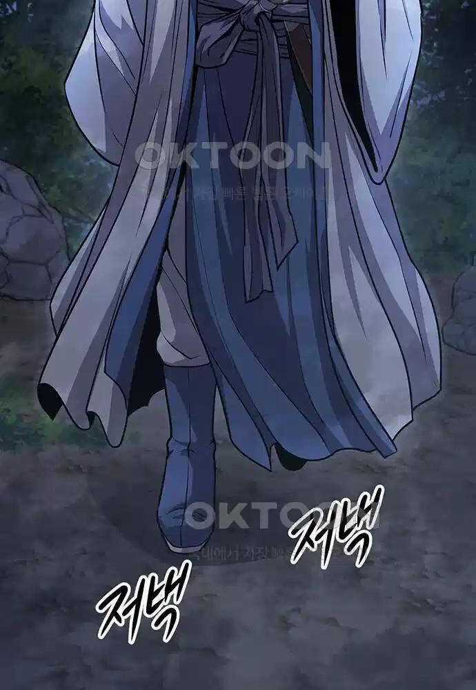 Thông Bách - Chapter 4 - Trang 42