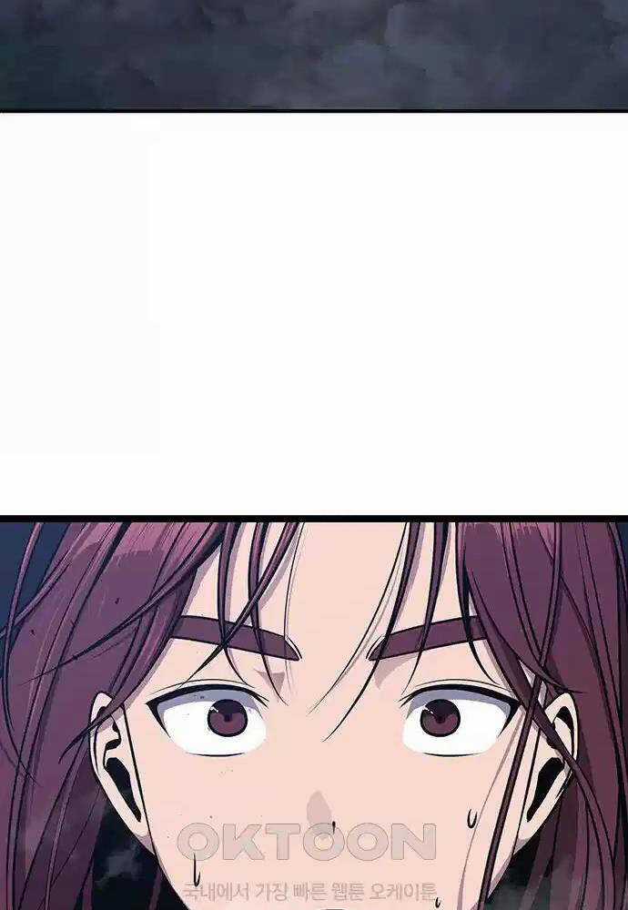 Thông Bách - Chapter 4 - Trang 43