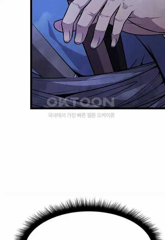 Thông Bách - Chapter 4 - Trang 46