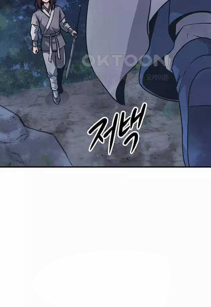 Thông Bách - Chapter 4 - Trang 48