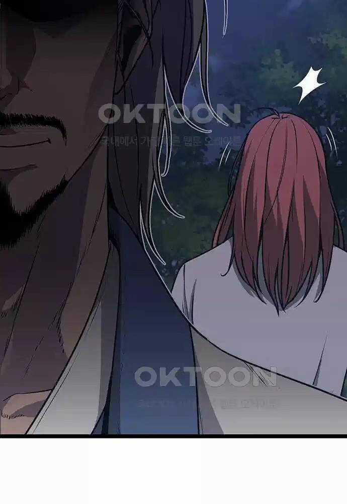 Thông Bách - Chapter 4 - Trang 57