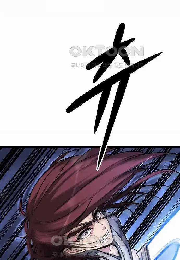 Thông Bách - Chapter 4 - Trang 58