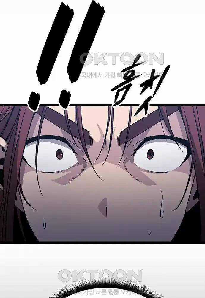 Thông Bách - Chapter 4 - Trang 83