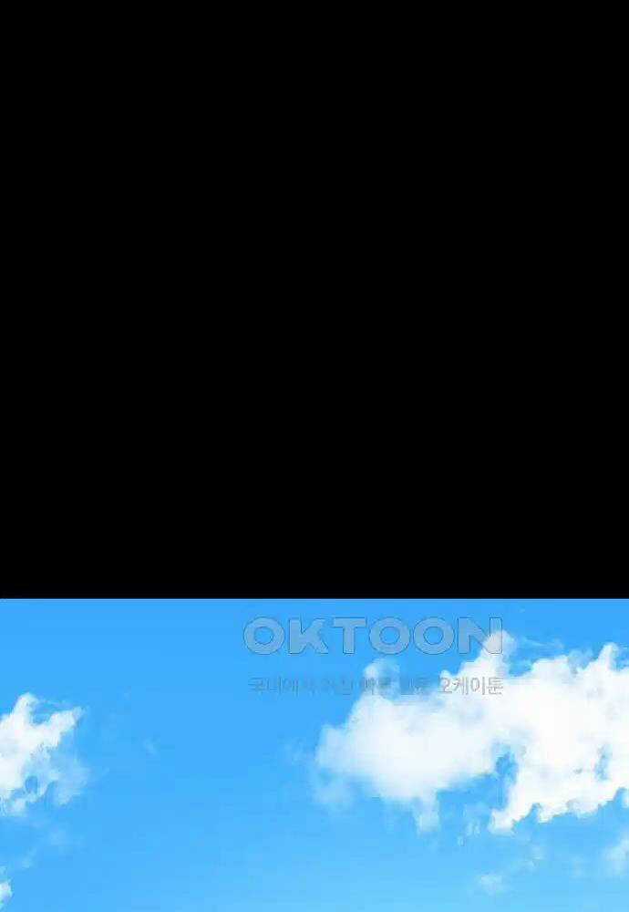 Thông Bách - Chapter 4 - Trang 85