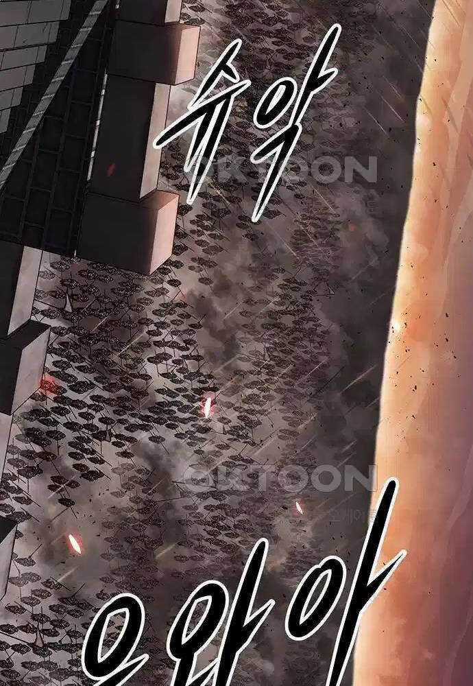 Thông Bách - Chapter 5 - Trang 120