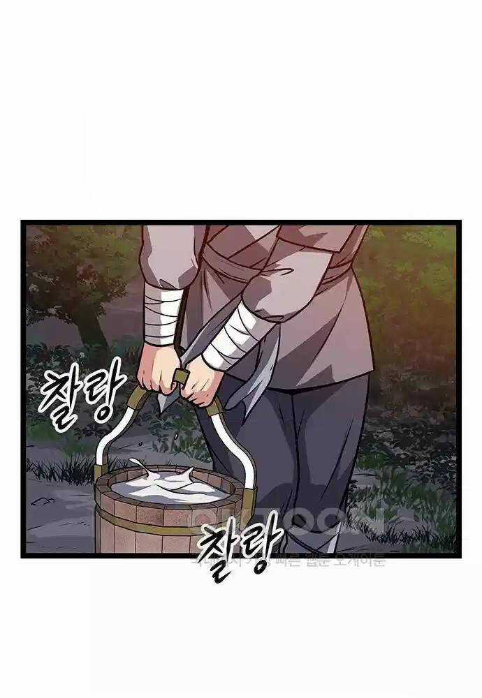 Thông Bách - Chapter 5 - Trang 127