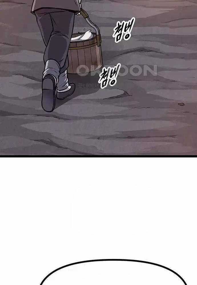 Thông Bách - Chapter 5 - Trang 140