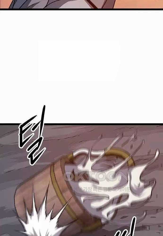 Thông Bách - Chapter 5 - Trang 142