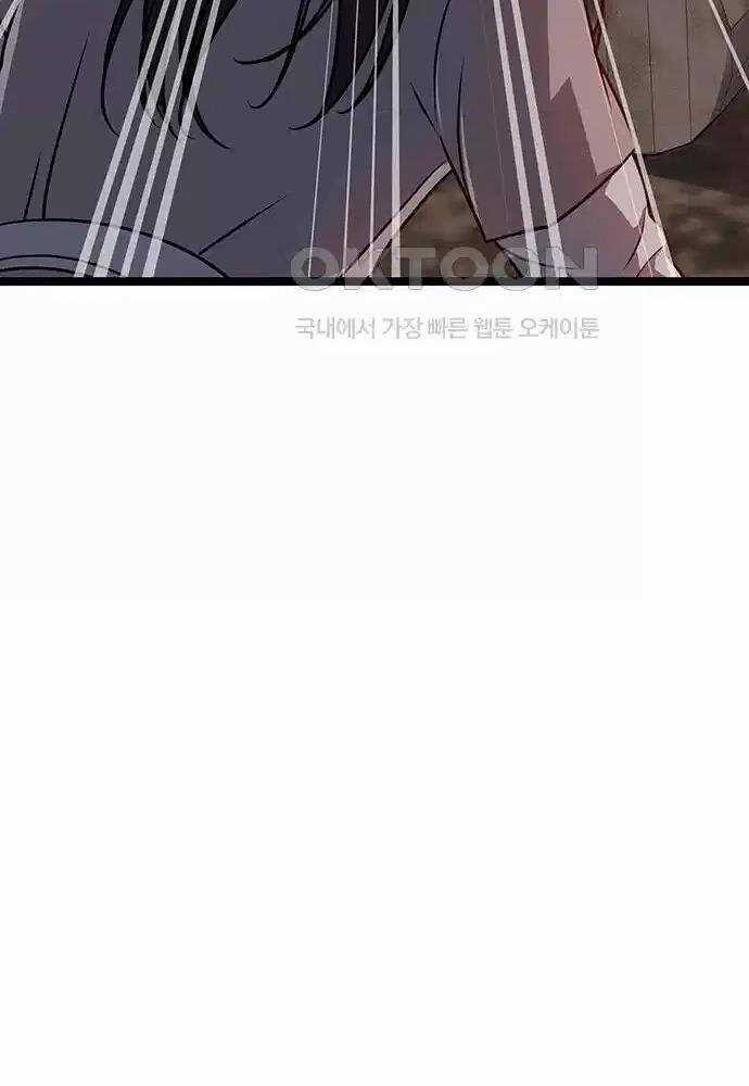 Thông Bách - Chapter 5 - Trang 145