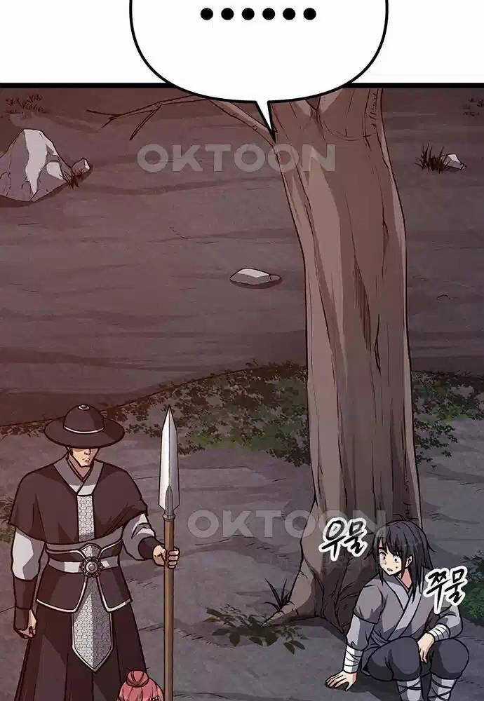 Thông Bách - Chapter 5 - Trang 17